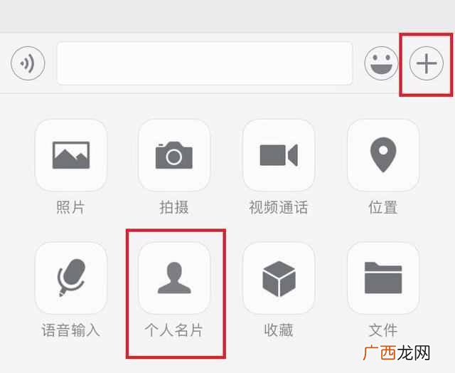 微信怎么加好友？最常见的几种有效的方法