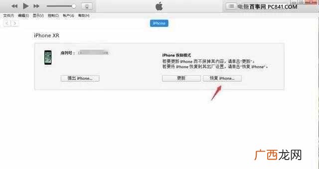 ipad2 dfu模式怎么进？进入和退出方法（附详细步