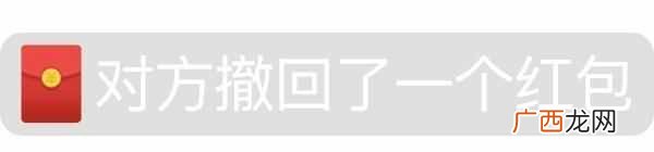 微信怎么发红包可以撤回?很多人都在找的方法