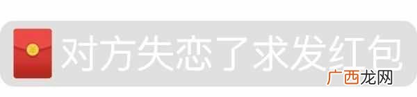 微信怎么发红包可以撤回?很多人都在找的方法