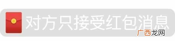 微信怎么发红包可以撤回?很多人都在找的方法