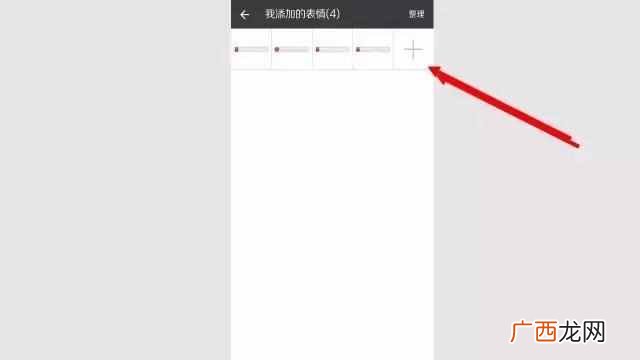 微信怎么发红包可以撤回?很多人都在找的方法