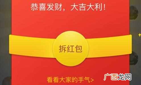 微信怎么发红包可以撤回?很多人都在找的方法