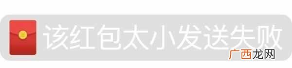 微信怎么发红包可以撤回?很多人都在找的方法