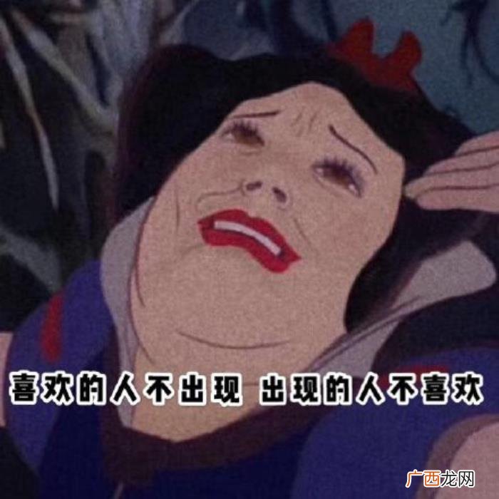我想我会一直孤单歌词表情包 我想我会一直孤单