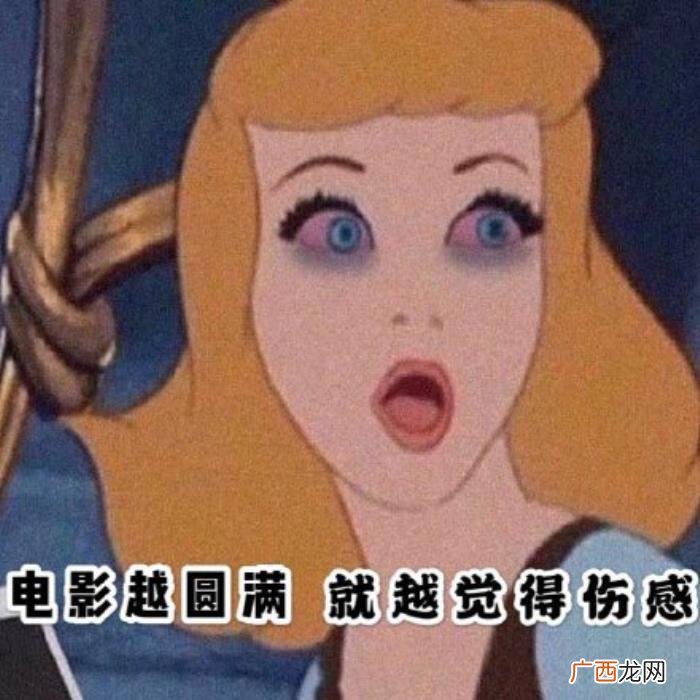 我想我会一直孤单歌词表情包 我想我会一直孤单