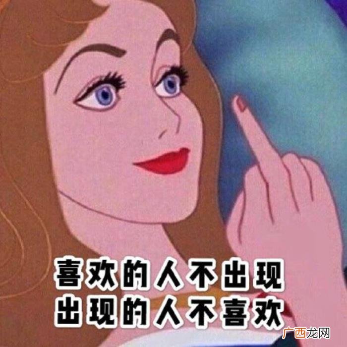 我想我会一直孤单歌词表情包 我想我会一直孤单