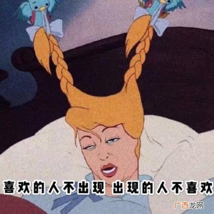 我想我会一直孤单歌词表情包 我想我会一直孤单