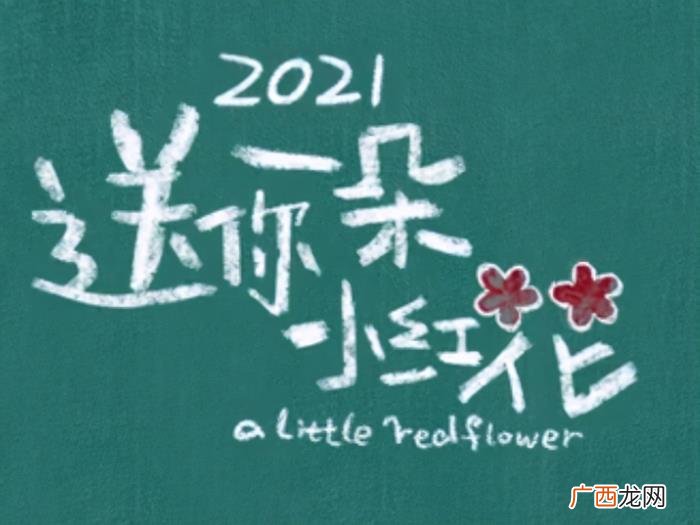 易烊千玺将要演的电视剧，易烊千玺演癌症病人