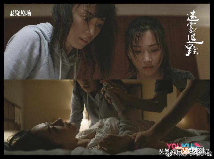 蒋勤勤新剧迷雾追踪，蒋勤勤新剧