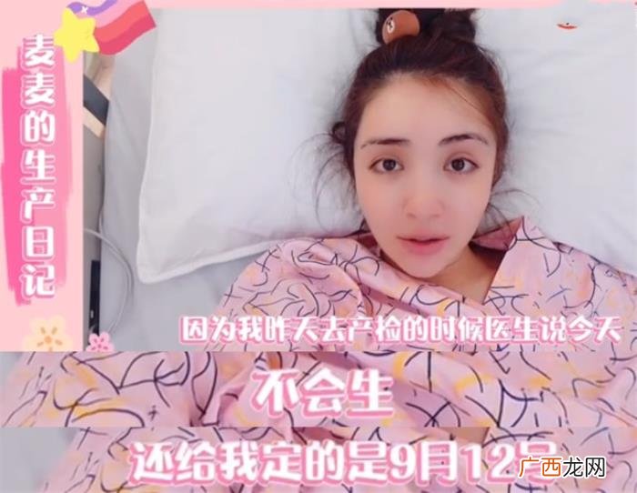 迪麦娜生产，麦迪娜分享生产日记
