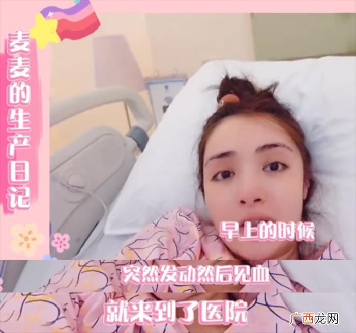 迪麦娜生产，麦迪娜分享生产日记