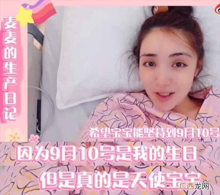 迪麦娜生产，麦迪娜分享生产日记
