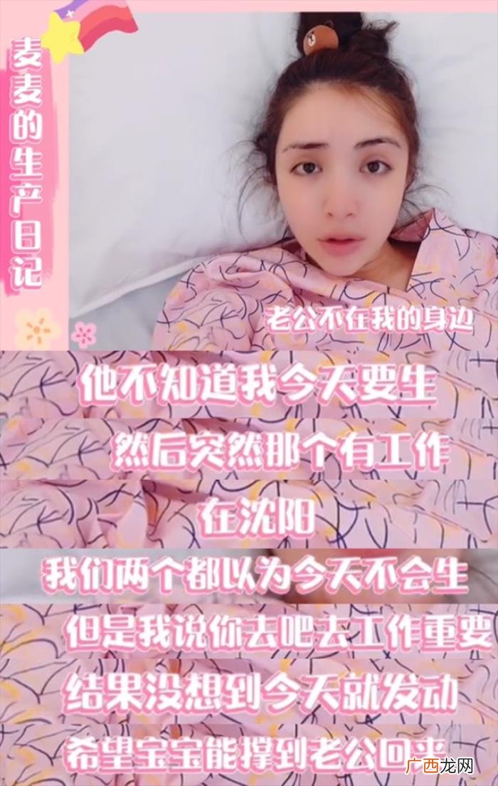 迪麦娜生产，麦迪娜分享生产日记