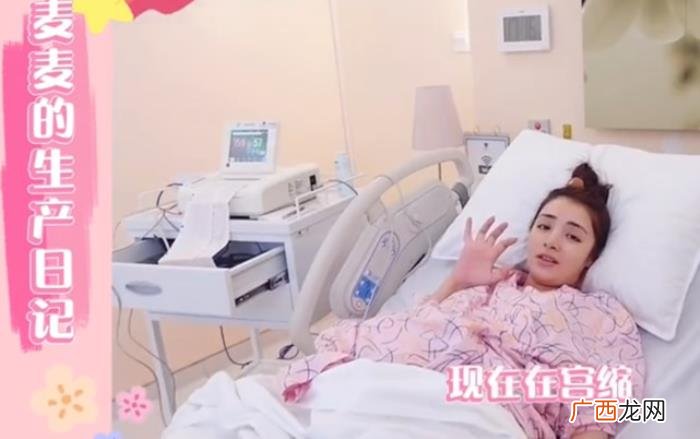 迪麦娜生产，麦迪娜分享生产日记