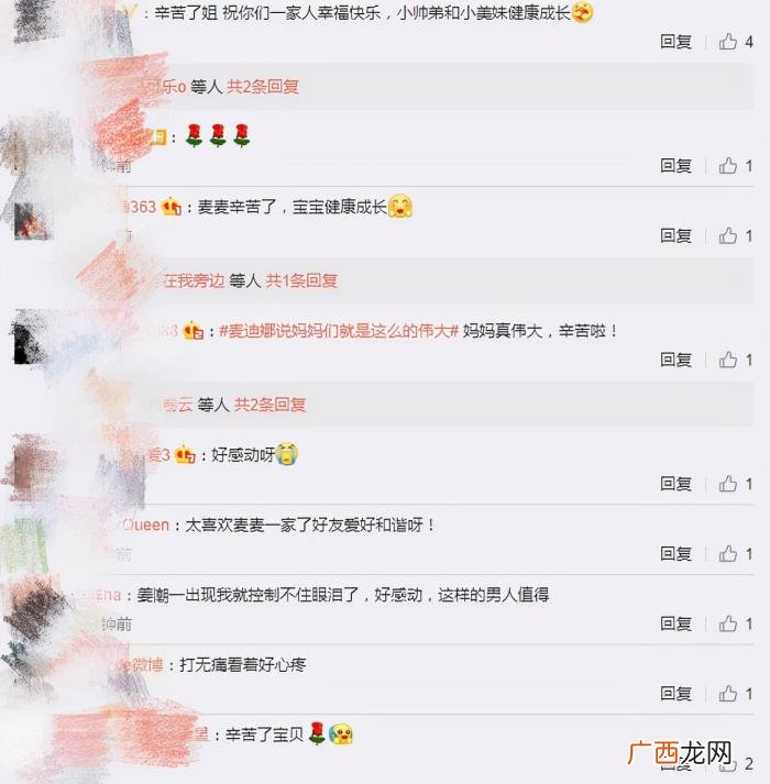 迪麦娜生产，麦迪娜分享生产日记
