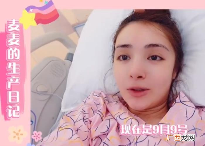 迪麦娜生产，麦迪娜分享生产日记