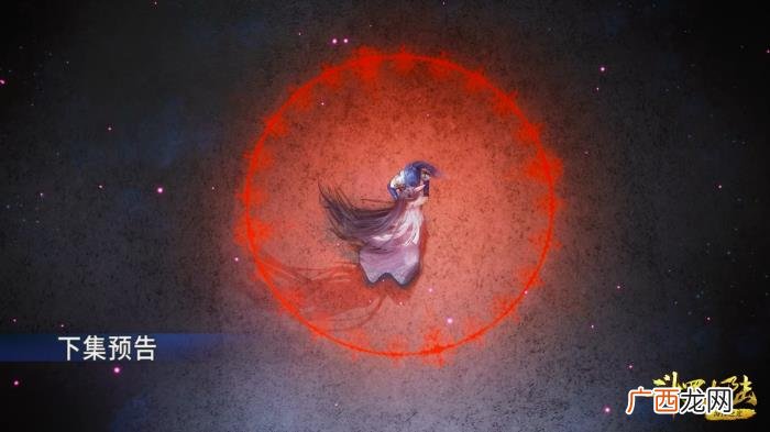 斗罗大陆海神之光，斗罗大陆迎海神之光篇