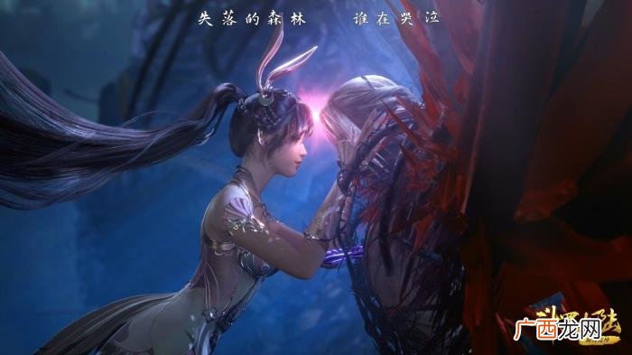 斗罗大陆海神之光，斗罗大陆迎海神之光篇