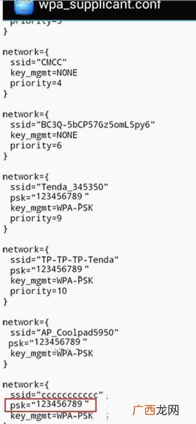 wifi万能钥匙怎么用？不用密码快速破解