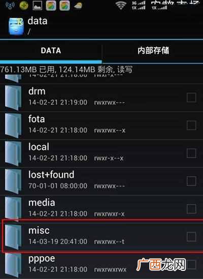 wifi万能钥匙怎么用？不用密码快速破解
