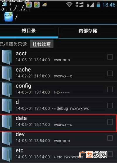 wifi万能钥匙怎么用？不用密码快速破解