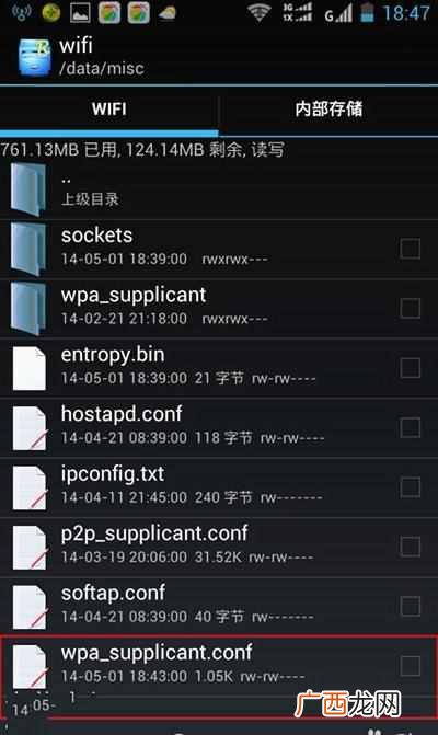 wifi万能钥匙怎么用？不用密码快速破解