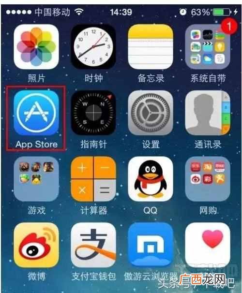苹果怎么下载软件?几种下载方法,看你适合哪