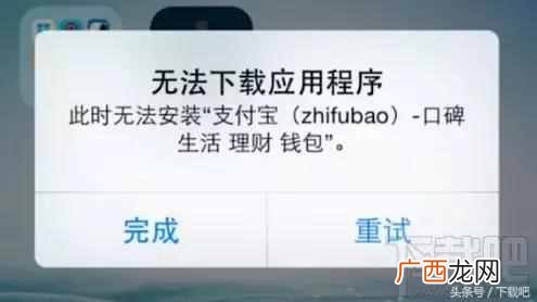 苹果怎么下载软件?几种下载方法,看你适合哪