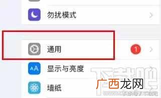 苹果怎么下载软件?几种下载方法,看你适合哪