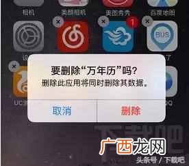 苹果怎么下载软件?几种下载方法,看你适合哪