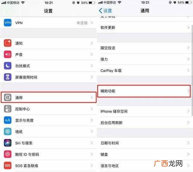 iphone怎么截长图？最新款手机详细截图教程