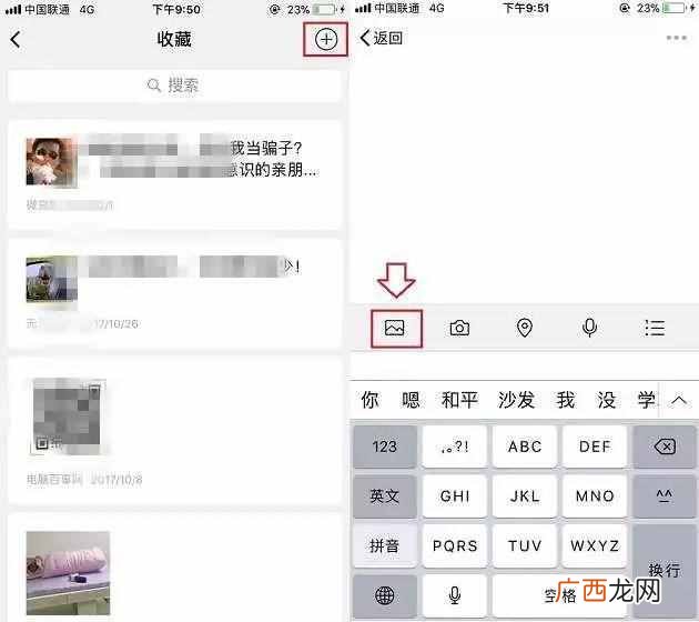 iphone怎么截长图？最新款手机详细截图教程