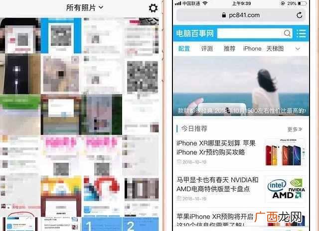 iphone怎么截长图？最新款手机详细截图教程