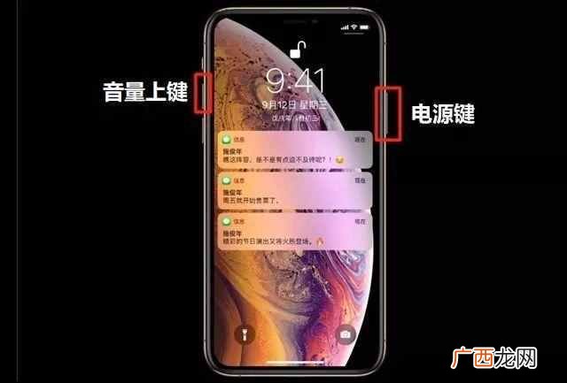 iphone怎么截长图？最新款手机详细截图教程