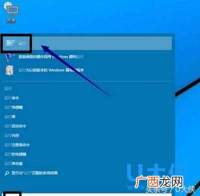 win10怎么取消开机密码？最简单快速的方法(一分