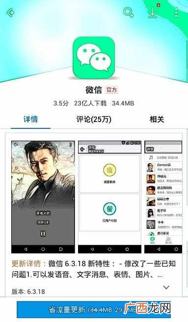 微信红包怎么发?手把手教爸妈发微信红包