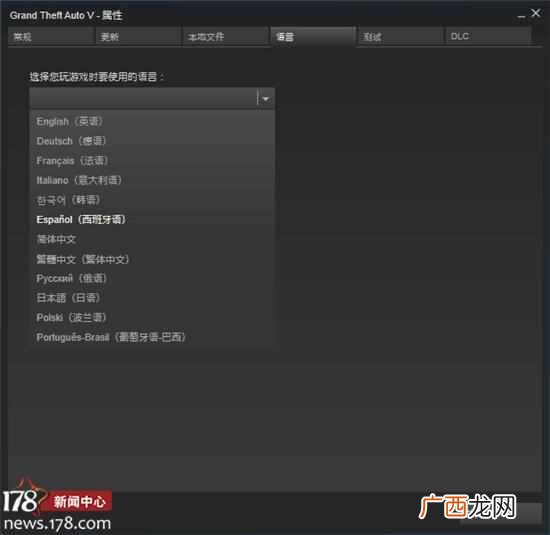 gta5怎么设置中文？玩家表示太好用了