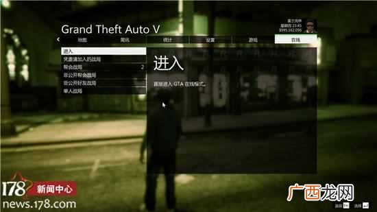 gta5怎么设置中文？玩家表示太好用了