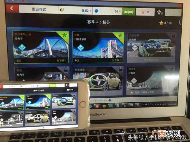附图文教程 airplay怎么用？详细的使用方法