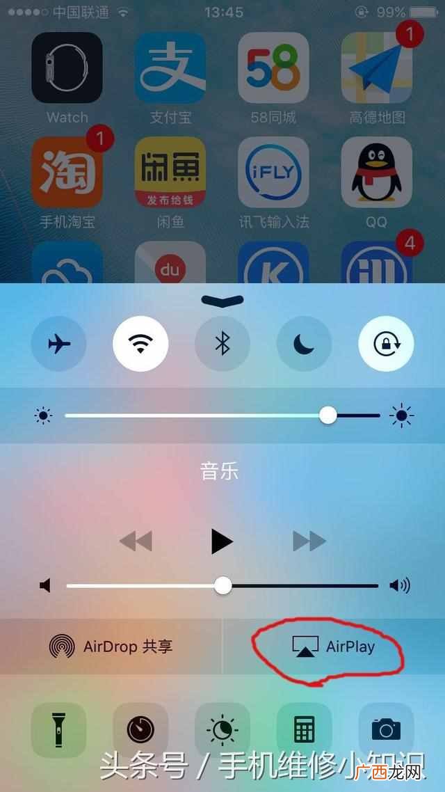 附图文教程 airplay怎么用？详细的使用方法