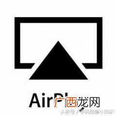 附图文教程 airplay怎么用？详细的使用方法