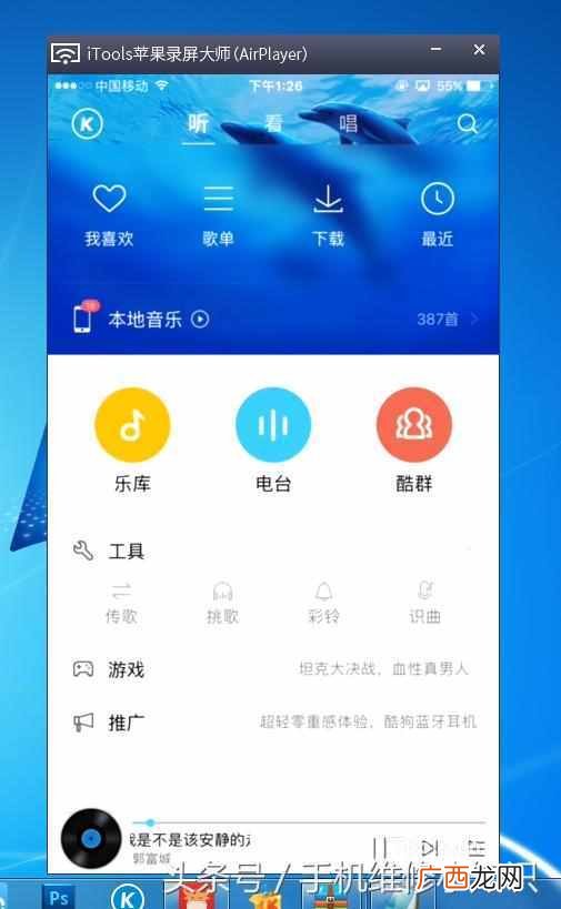 附图文教程 airplay怎么用？详细的使用方法