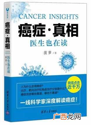 乔布斯怎么死的？真的是因为癌症吗