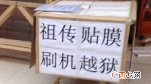 手机膜钢化膜怎么贴？一分钟贴好，省钱又省事