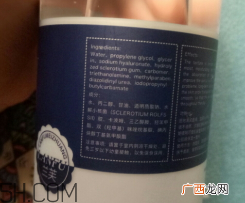 兰芙玻尿酸原液怎么样 兰芙玻尿酸原液多少钱