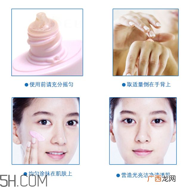 娥佩兰隔离乳怎么样_多少钱_使用方法