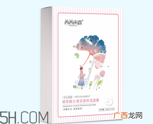 茜茜雨露面膜怎么样 茜茜雨露面膜价格表