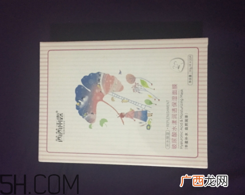 茜茜雨露面膜怎么样 茜茜雨露面膜价格表