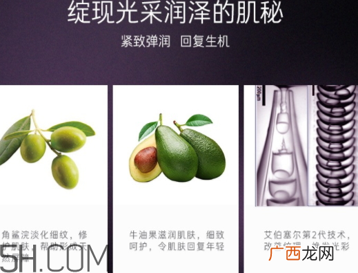 赫拉面霜怎么样 赫拉面霜多少钱